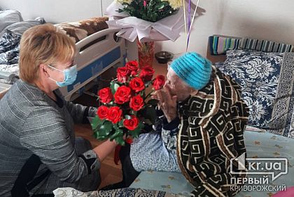 Криворожанка отметила 100-летний юбилей