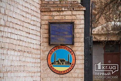 Экс-директора «Криворожской теплоцентрали» обвиняют в растрате бюджетных средств