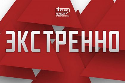 Онлайн: срочное обсуждение ужесточения карантина в Кривом Роге