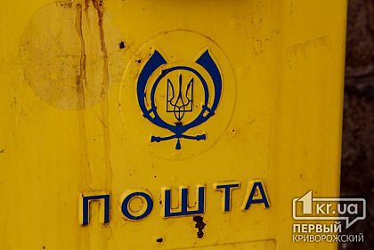 Под зданием почты в Кривом Роге обнаружили труп пенсионера