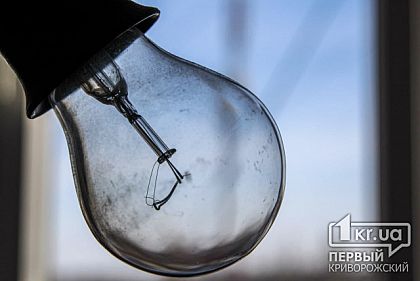 Де у Кривому Розі в останні дні березня не буде світла (список вулиць)