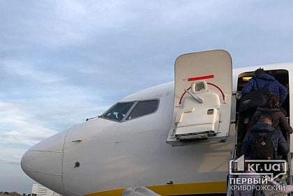 13 миллионов гривен хотят потратить на проект реконструкции аэродрома в криворожском аэропорту