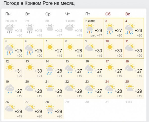 Криптономикон [Нил Стивенсон] (fb2) читать онлайн