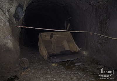 На шахте в Кривом Роге погиб мужчина