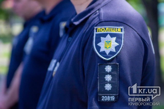 Полицейские в Кривом Роге изъяли 10 кг наркотиков