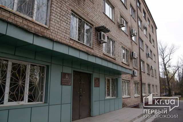 Жовтневий райсуд Кривого Рогу розглянув понад 6 тисяч справ за півроку