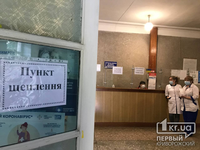 З 21 липня в Україні стартує п&#039;ята хвиля вакцинації — усі дорослі можуть вакцинуватися