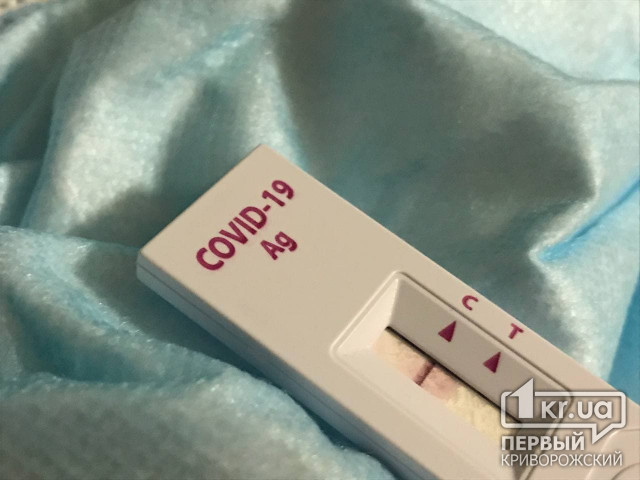 В Кривом Роге за сутки вакцинировались 1 438 человек