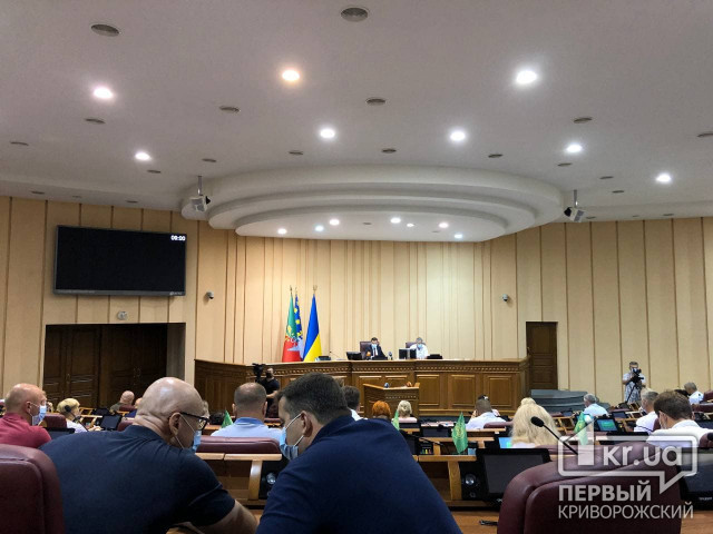 Более 80 вопросов рассмотрят депутаты горсовета Кривого Рога на сессии