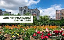 Фото новости