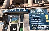 Фото новости