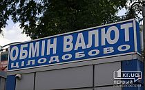 Фото новости