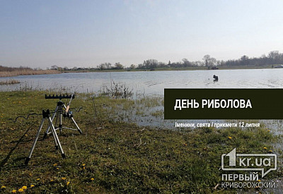 Главное фото новости