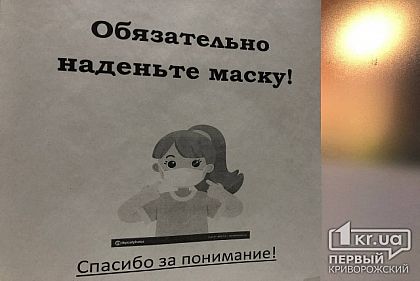 У Кривому Розі кількість тестів на 100 тисяч населення перевищує норму у два рази