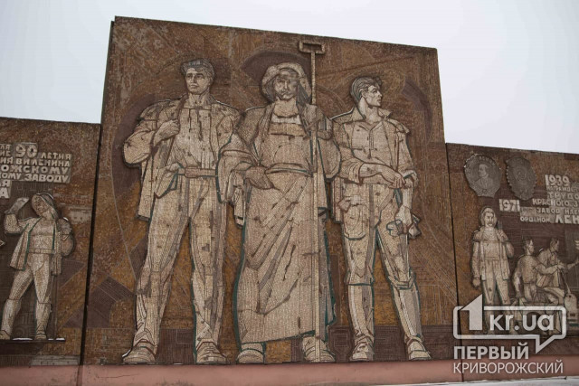 Державна комісія проводить спеціальне розслідування смерті гірника у Кривому Розі