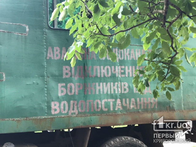 Госэкоинспекция выявила у Кривбассводоканала ряд нарушений