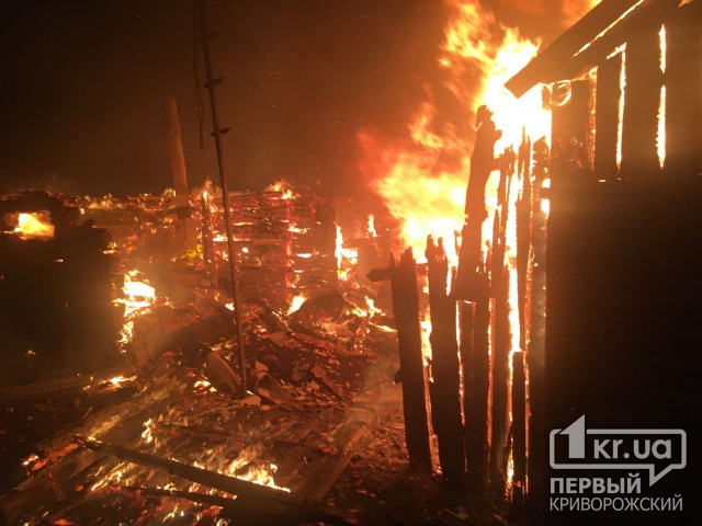 В Кривом Роге горели сараи, пострадавших нет
