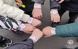 Офицеры полиции вместе со школьниками провели в Кривом Роге акцию «Остановим насилие вместе»