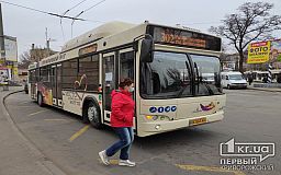 Расписание движения автобуса №302 в Кривом Роге