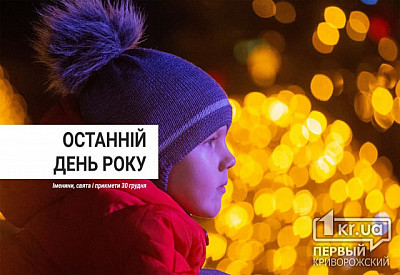 Главное фото новости