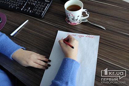 Как подвести итоги 2021 года — советы психолога