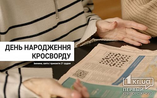 Главное фото новости