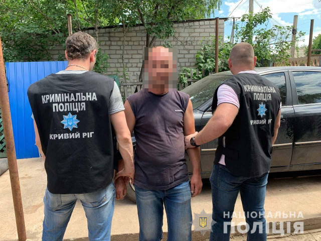 Поліцейські Кривого Рогу затримали 40-річного чоловіка за збут наркотиків
