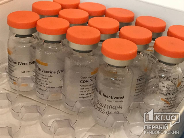 В Кривом Роге две дозы вакцины получили 4 тысячи 678 человек
