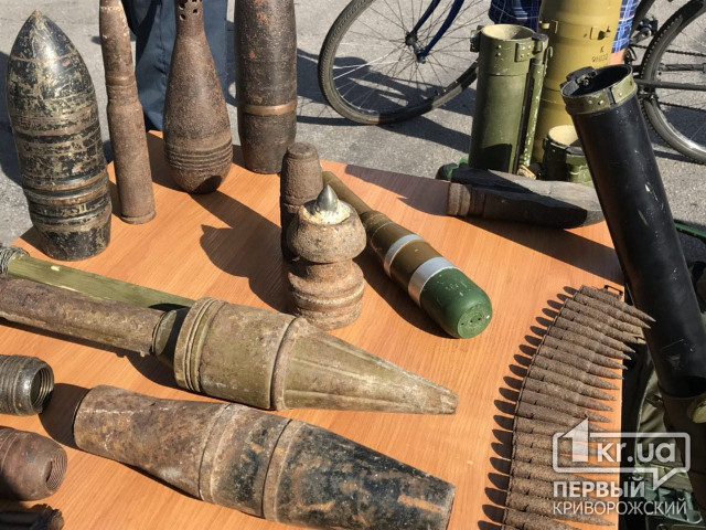 В Криворожском районе обезвредили артиллерийский снаряд и РПГ