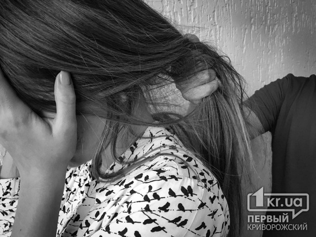 Выпускница из Кривого Рога обвиняет учителя в изнасиловании