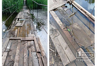 На ремонт підтопленого моста у Кривому Розі грошей немає