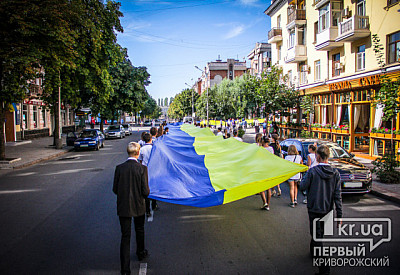 Афиша мероприятий ко Дню конституции Украины: куда пойти в Кривом Роге