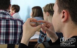 Які гуртки та секції можуть відвідувати школярі Тернівського району Кривого Рогу