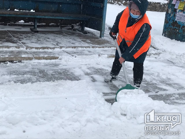 5 тысяч человек в Кривом Роге убирали последствия снегопада