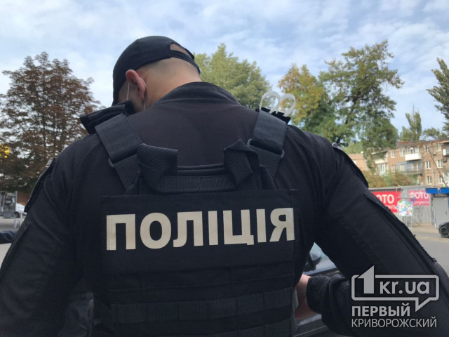 Экс-нардепа будут судить за избиение полицейского во время визита Зеленского в Днепр