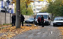 Массовое нападение и убийство