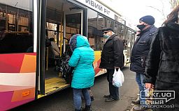 Новый график троллейбуса №1 в Кривом Роге