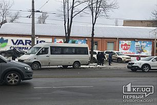 Маршрутка и элитная иномарка попали в ДТП