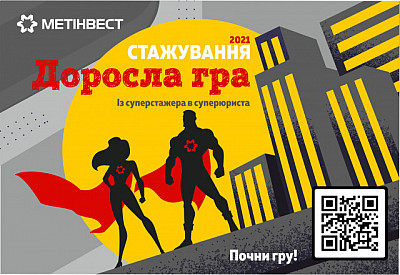 Фото к новости Главное фото новости