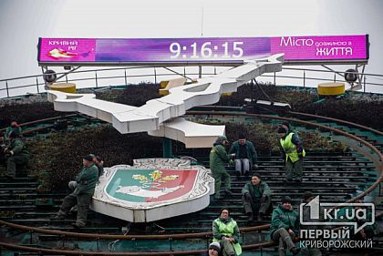 В Кривом Роге на содержание цветочных часов потратят более 100 тысяч гривен