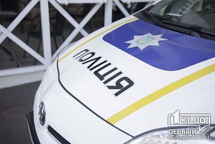 На улице в Кривом Роге обнаружили труп женщины