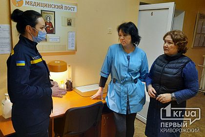 Спасатели проверили два учреждения, где живут пожилые криворожане