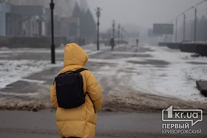 Циклон и арктический воздух: первый уровень метеоопасности объявлен в Кривом Роге