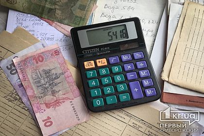 Жителям Днепропетровщины насчитали за коммуналку почти 3 миллиарда гривен