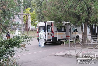 В Кривом Роге мобильные бригады будут вакцинировать людей от коронавируса