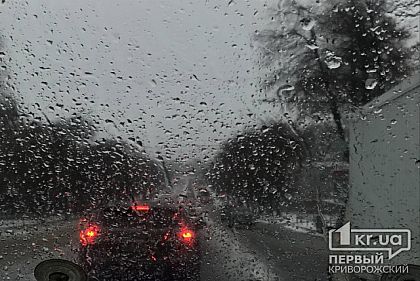 Внимание! В Кривом Роге перекрыли дорогу