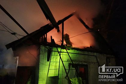 В Кривом Роге пылала летняя кухня в частном секторе