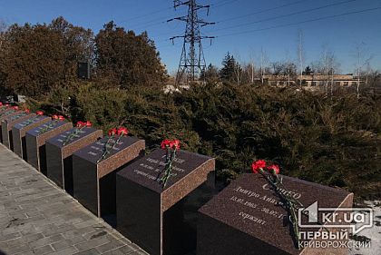 У день пам’яті учасників війни в Афганістані криворіжці поклали квіти