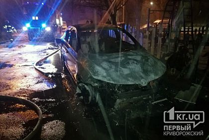 В Кривом Роге сгорел автомобиль