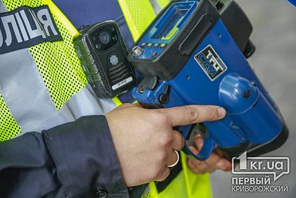 Где криворожан штрафуют за превышение скорости — в городе появились новые TruCAM